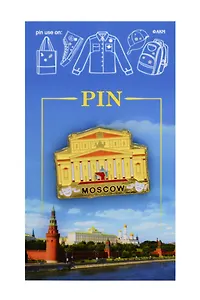 Значок-пин эмаль Большой театр (Москва) (55-170)