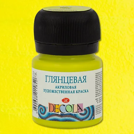 Краска акриловая лайм 20мл "Декола" глянцевая, ЗХК 2953035 — 1