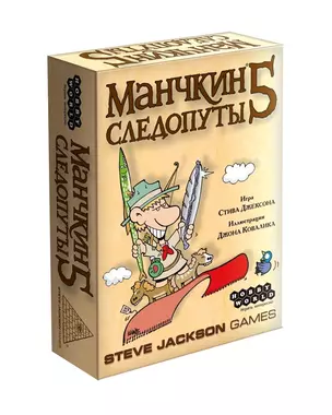 Настольная игра Манчкин 5. Следопуты, Hobby World — 2775377 — 1