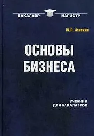 By the River Piedra, Coelho, Paulo