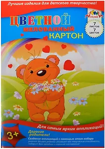 Картон цветной, А4, 7 цв.