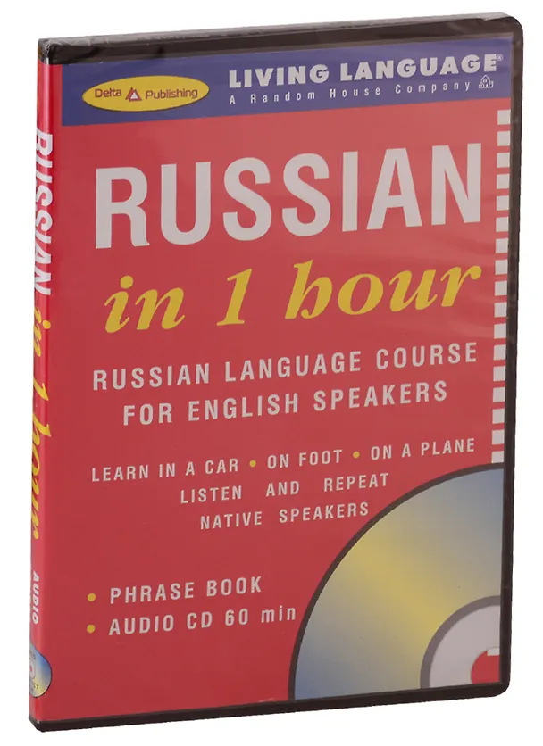 Книга СD, Образование, RUSSIAN IN 1 HOUR(разговорный курс) () — 1