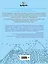 Путешествия.Рисуем по точкам — 2561108 — 2