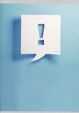 Тетрадь в клетку Listoff, "Важно!", А4, 80 листов 2928404