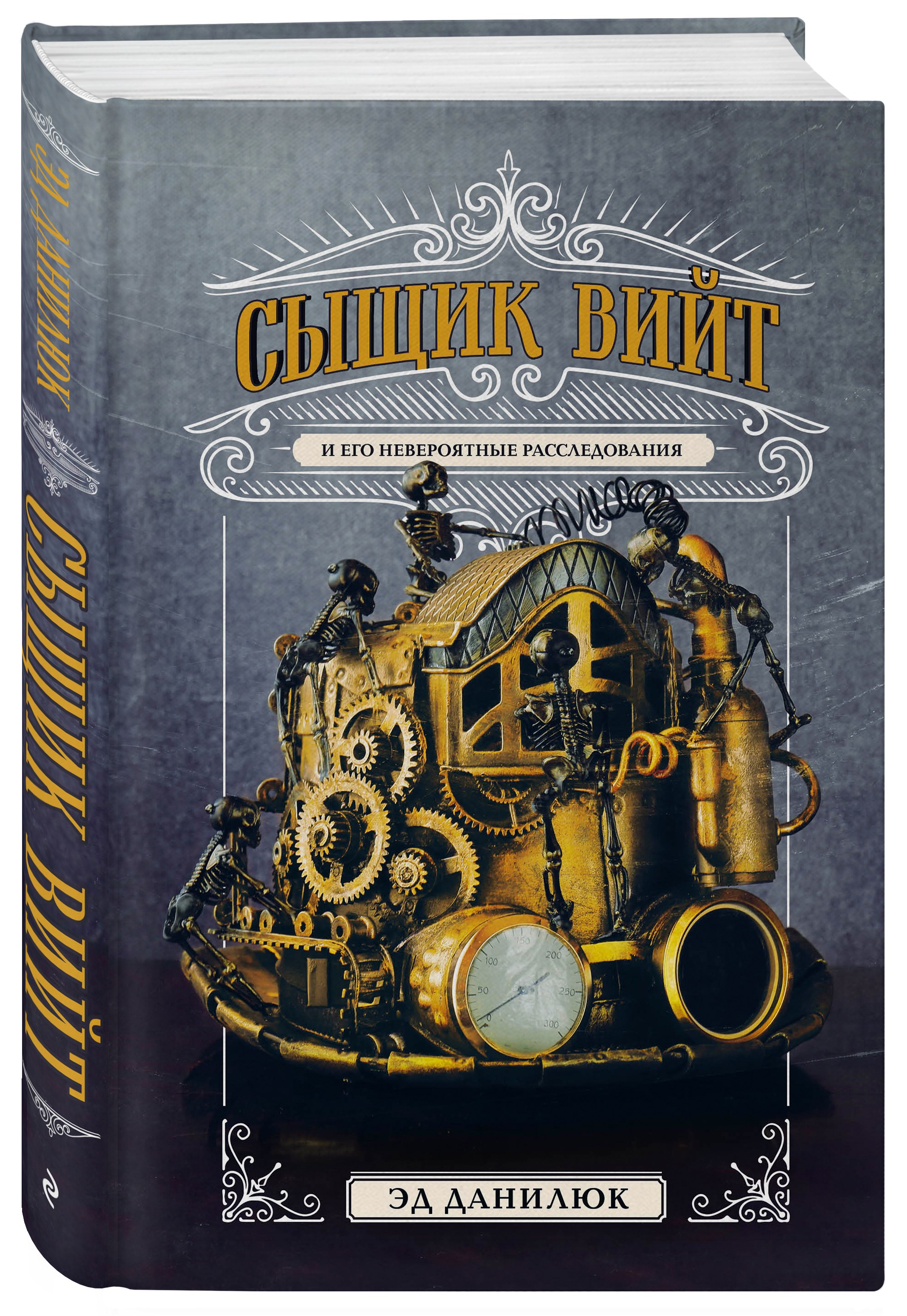 Изображение бумажной книги