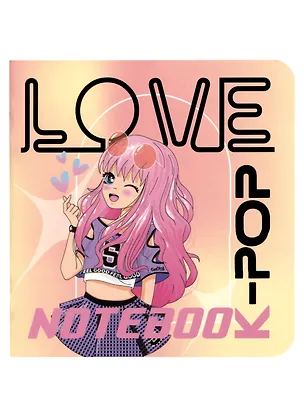 Записная книжка 130*130 32л кл. "K-POP" карт.обл., мат.ламинация, выб.лак 2985428