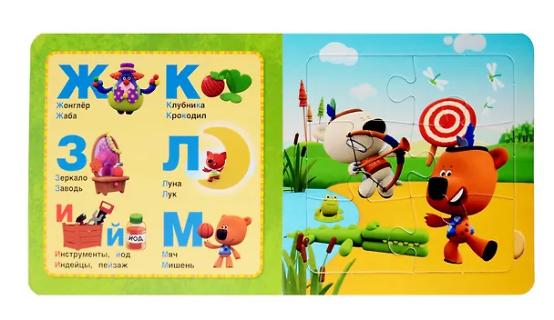Книга Ми-ми-мишки. Азбука (Анна Козырь) — 4
