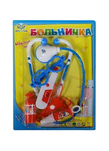 Игровой медицинский набор Доктор (4413) (EJ80276R) (русифиц) (3+) (блистер)