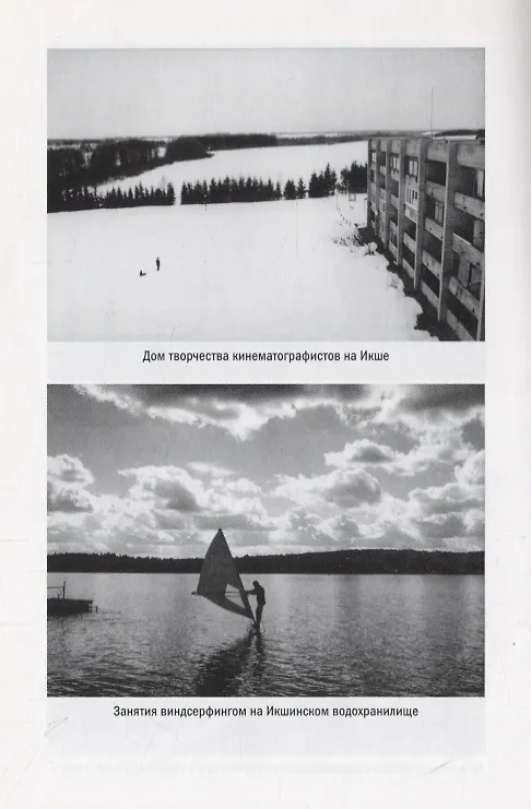 Книга А прошлое ясней, ясней, ясней. Воспоминания шестидесятника (Вячеслав Шестаков) — 4