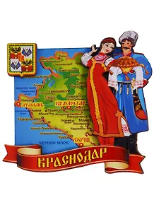 Магнит Краснодар Карта 2 слоя  Хлеб-соль (дерево) (7,5см)