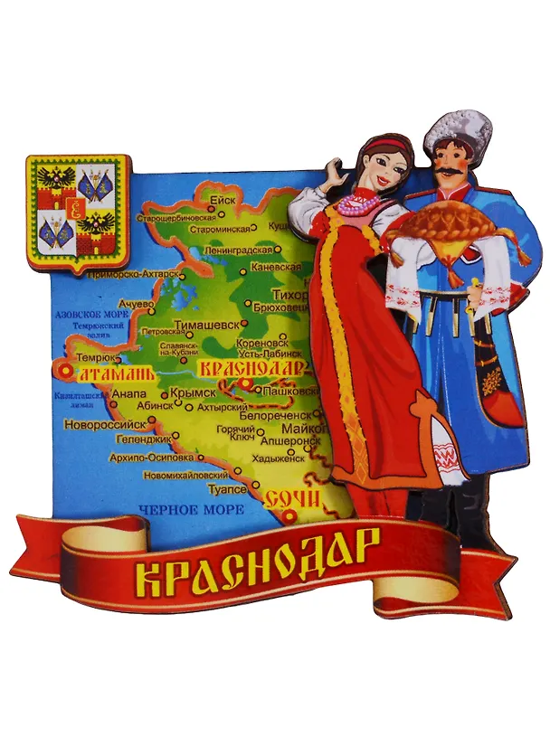 Магнит Краснодар Карта 2 слоя  Хлеб-соль (дерево) (7,5см) 2631373 — 1