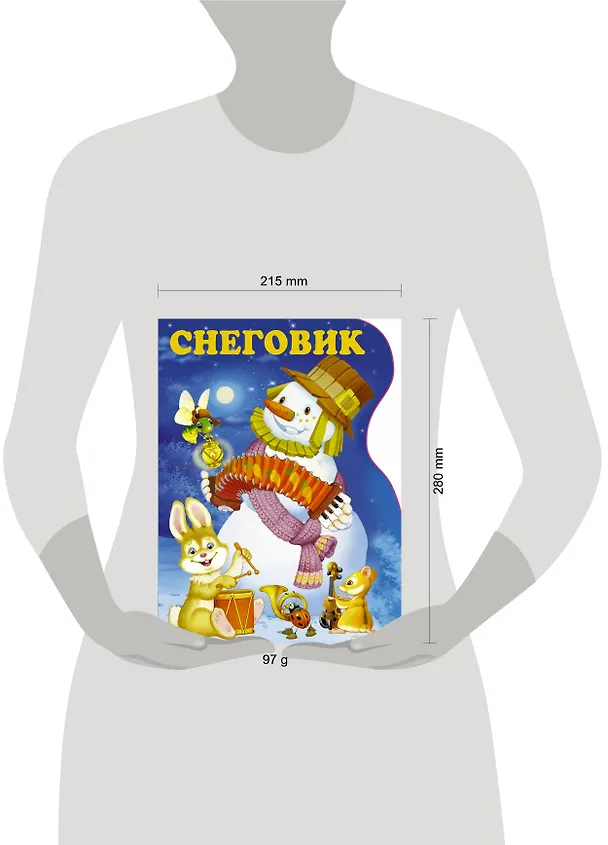 Книга Снеговик (Агния Барто) — 3