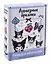 Набор для творчества. Алмазные брелоки. Куроми — 3089940 — 1