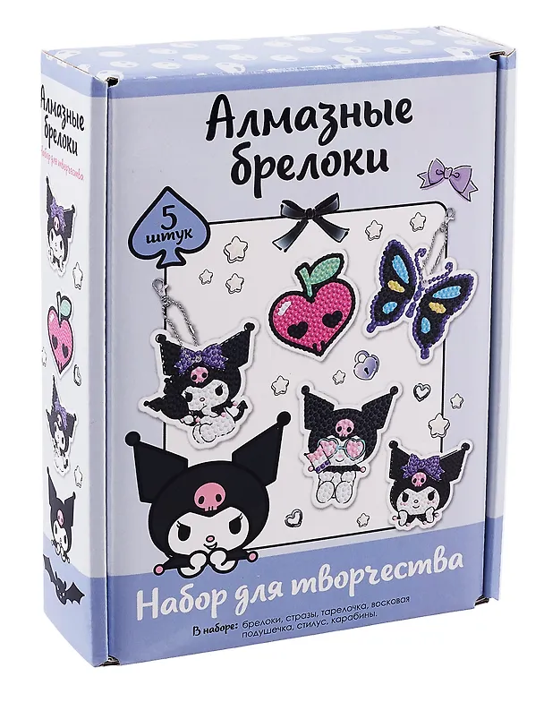 Набор для творчества Origami. Алмазные брелоки «Куроми» 3089940 — 1