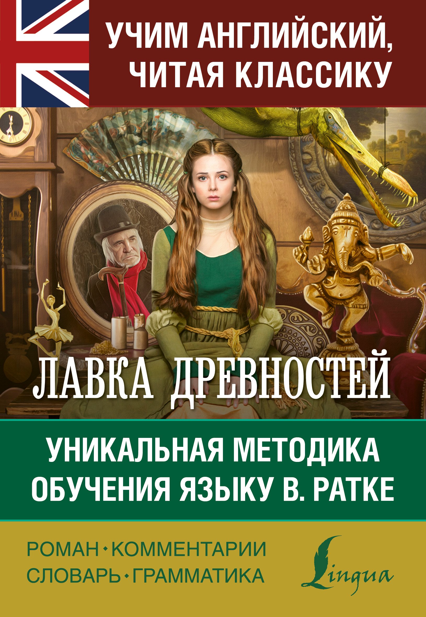 Изображение бумажной книги