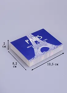 Блок для записей Dream of Paris (190л) (8х10,5)