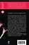 От первого до последнего слова: роман — 2237554 — 2
