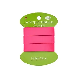 Лента декоративная атласная, 15мм*3м., ФУКСИЯ 2-615/15
