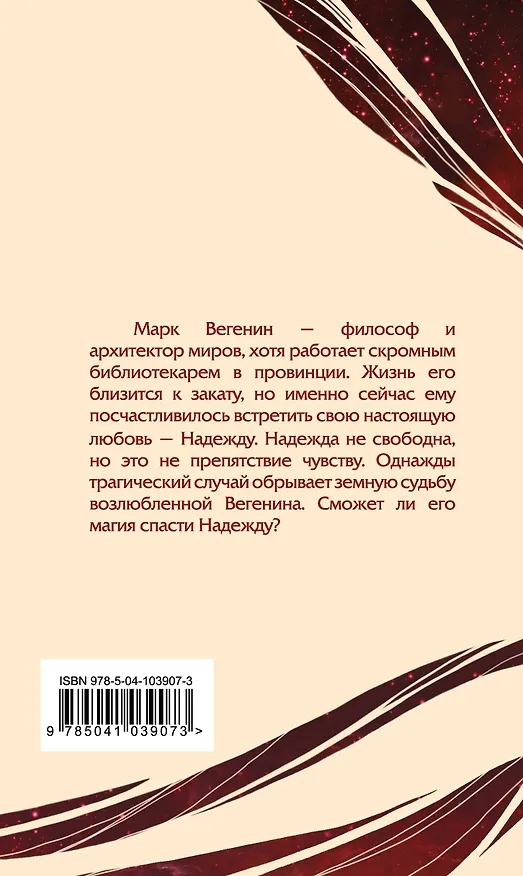 Книга Слева от Африки (Марина Козлова) — 2