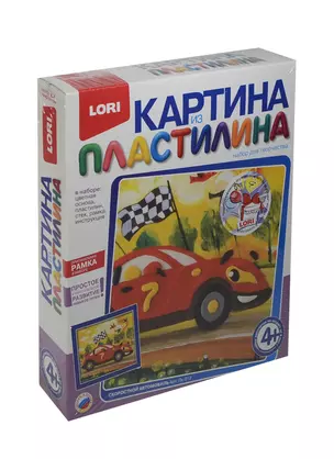 Набор для творчества LORI Картина из пластилина "Скоростной автомобиль" Пк-012 — 2435024 — 1