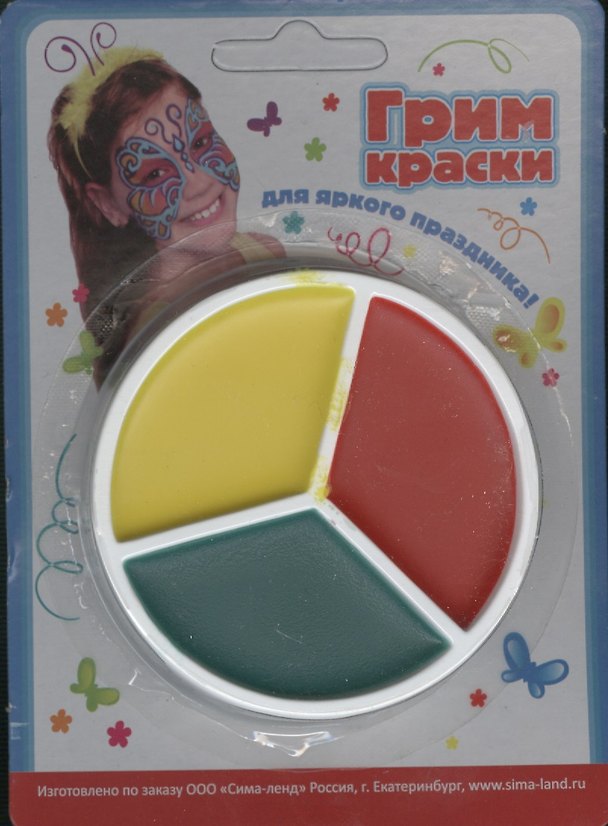 Краски-грим для лица и тела красный зеленый желтый (597522) (блистер) 2372067 — 1