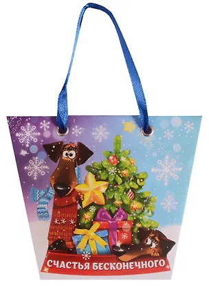 Аромасаше в сумочке Счастья бесконечного, шампанское 2616054