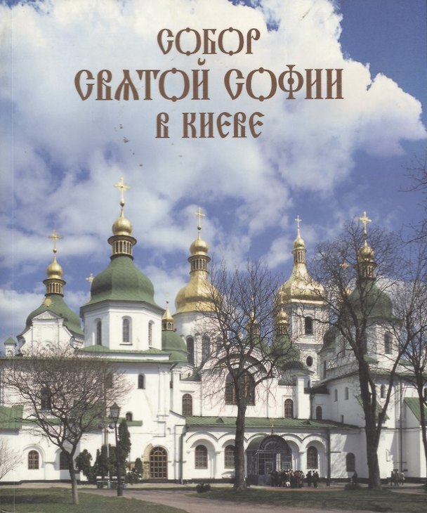 Книга Происхождение рака + Елисеева О. (4 кн.) () — 1