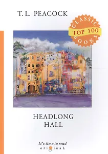 Headlong Hall = Безумный Дом: на англ.яз