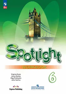 Spotlight. Английский язык. 6 класс. Рабочая тетрадь