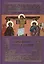 Последование Страстей Господних: Богослужения Великого четверга, Великой пятницы и Великой субботы — 2434859 — 1