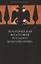 Политическая философия русского консерватизма. Учебное пособие — 2701744 — 1