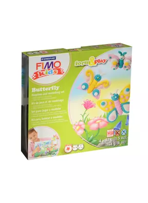 FIMO kids form&play Детский набор Бабочка (8034 10 LZ) (8+) (упаковка) (Эксмо) — 2471273 — 1