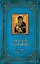 Пресвятая Богородица: Заступница и спасительница. [книга и  освященная икона из дерева] — 2273890 — 1