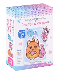 Набор алмазных фигурок с магнитом и ленточкой. 3в1 "Волшебные Животные"