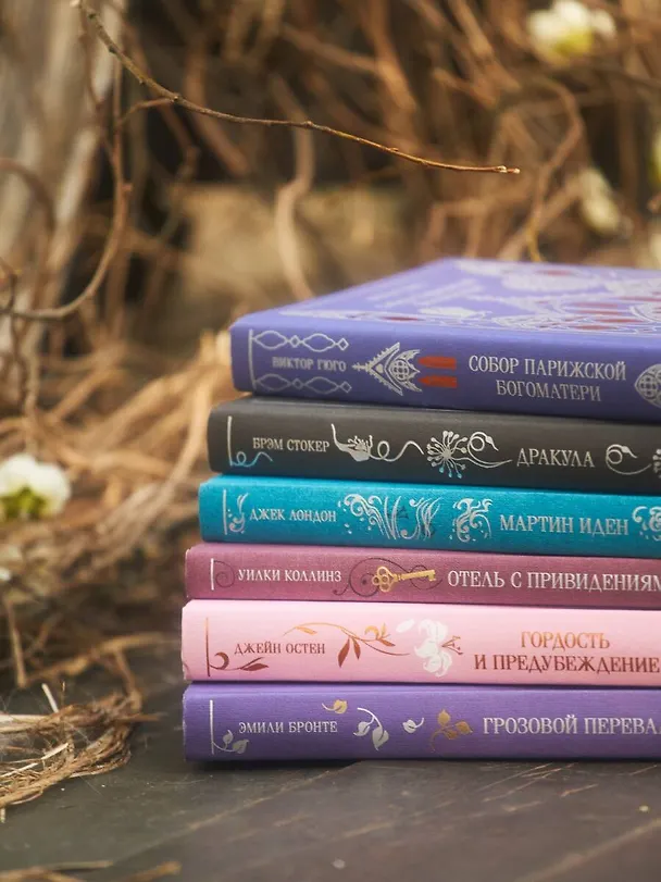 Книга Мартин Иден (Джек Лондон) — 13