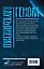Геном: Танцы на снегу. Геном. Калеки — 2896631 — 2