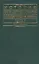 История отечественного государства и права. Ч.2 3-е изд. — 1803908 — 1