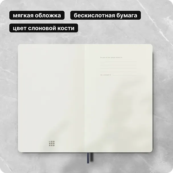 Книга для записей А5, 96 листов в линейку "Classic Soft", синий сапфир, мягкая обложка, резинка, Moleskine 3130349 — 8
