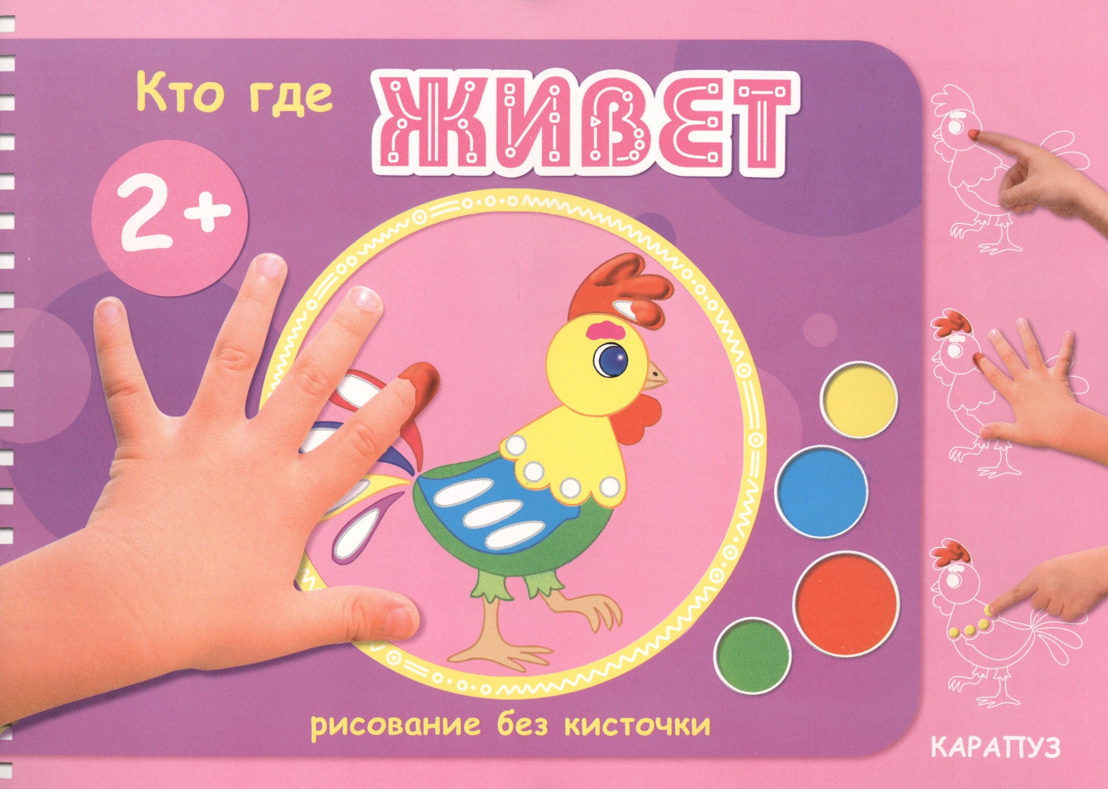 

Кто где живет