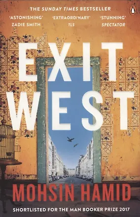Книга Exit West ()