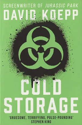 Книга Cold storage ()