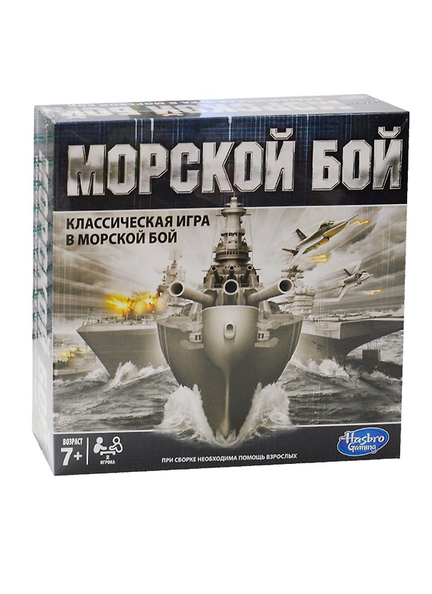HASBRO Морской бой. Классическая версия" настольная игра 292757" 2382450 — 1