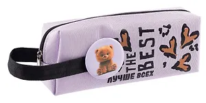 Пенал-косметичка "Пушистый мишка- Сиреневый" 20*7,5*5см, на молнии мягкий