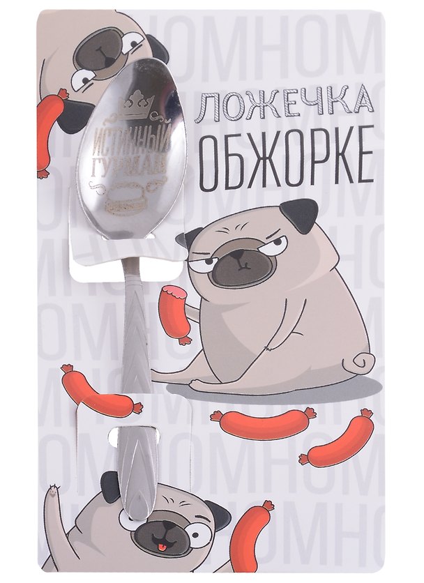 Ложка подарочная на открытке Мопс (металл) (3х14) 2898068 — 1