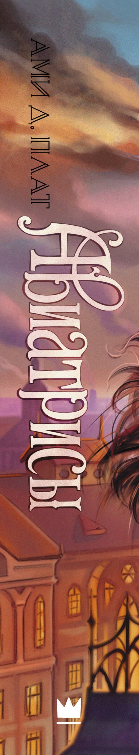 Изображение бумажной книги