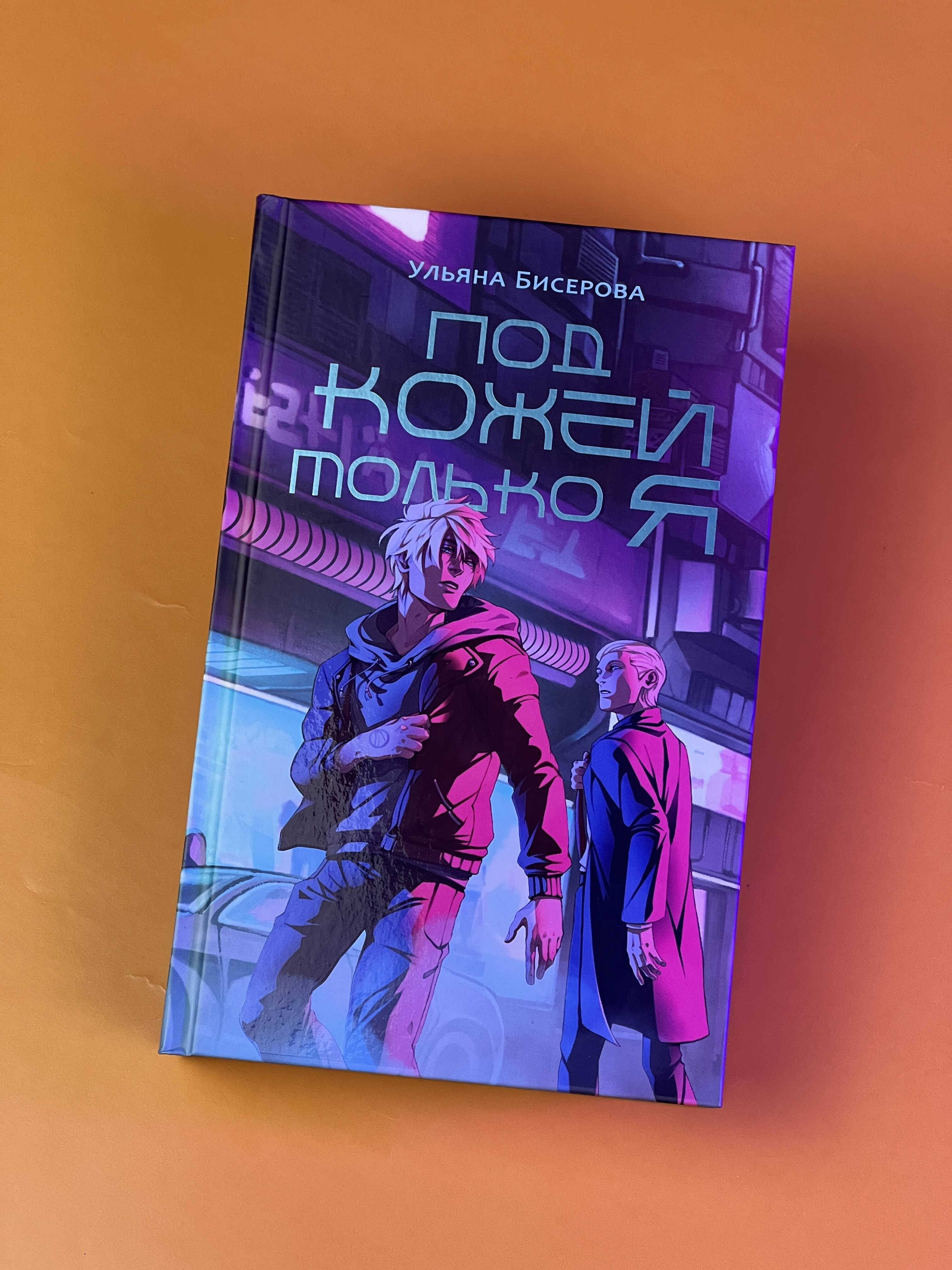 Изображение бумажной книги