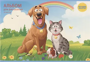 Альбом для рисования Listoff, "Домашние любимцы", А4, 30 листов, на скрепке 3043135