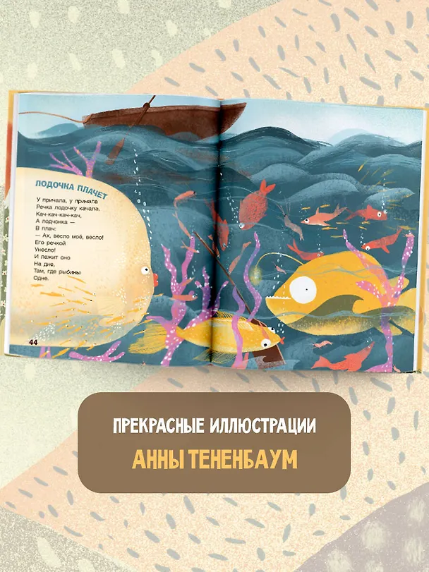 Книга Извините, каша дома? (Маша Рупасова) — 6