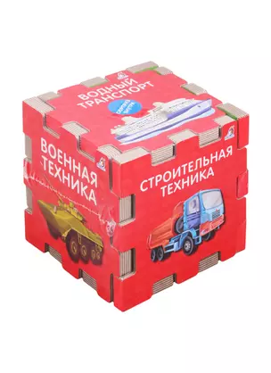 Книжный конструктор "Техника" — 2823278 — 1