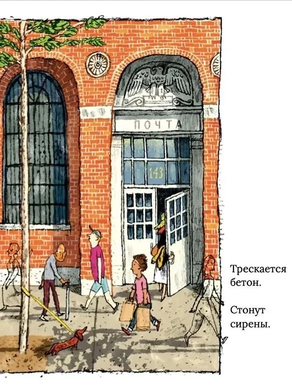 Книга Жара (Даг Салати) — 2